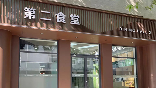 640 - 2026-01-09T161407.494_副本.jpg