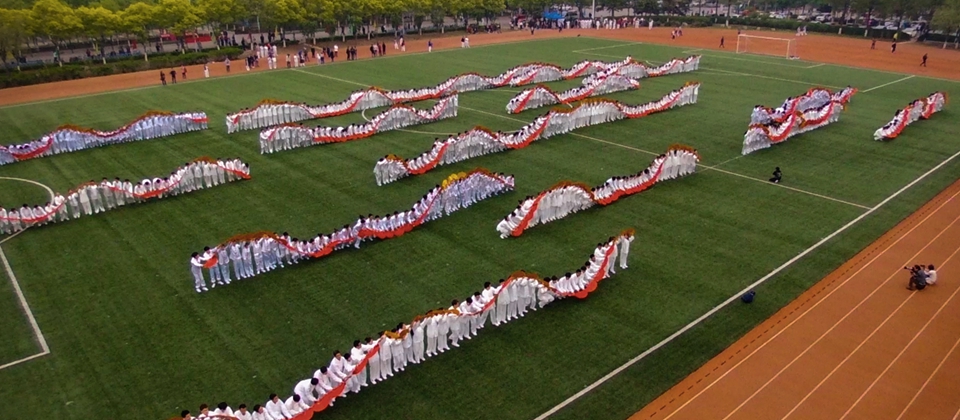 【视频】《京工微视》北京理工大学运动会航拍 